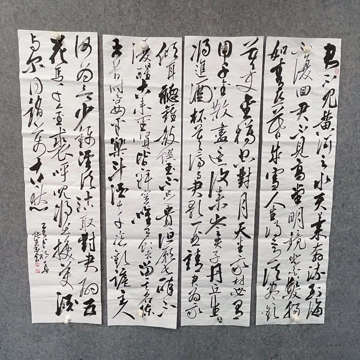 书法张秦书法作品软片作品