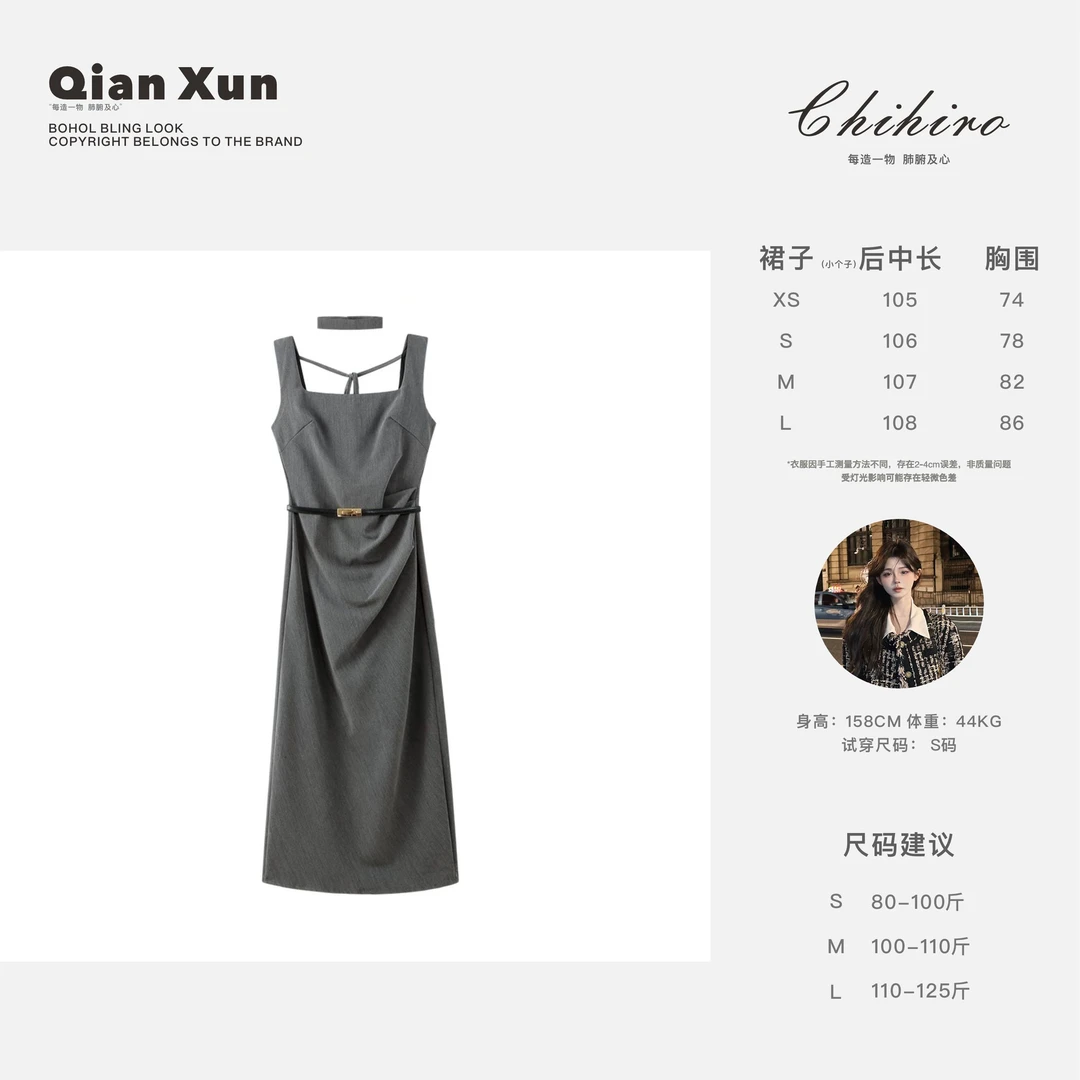 「韩素希」夏季时尚气质百搭法式小众显瘦减龄轻奢连衣裙C5LYQ8674A
