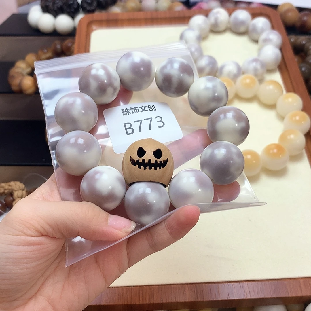 V***~菩提根/象牙果吊坠B773