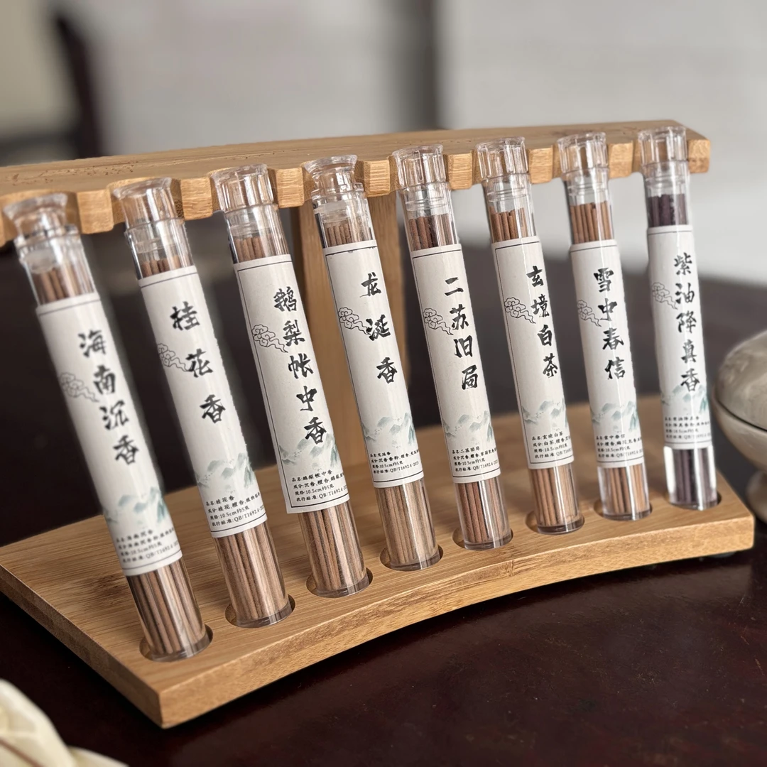 主播代拆｜居家中式线香香薰舒缓安神老人小孩可用管装