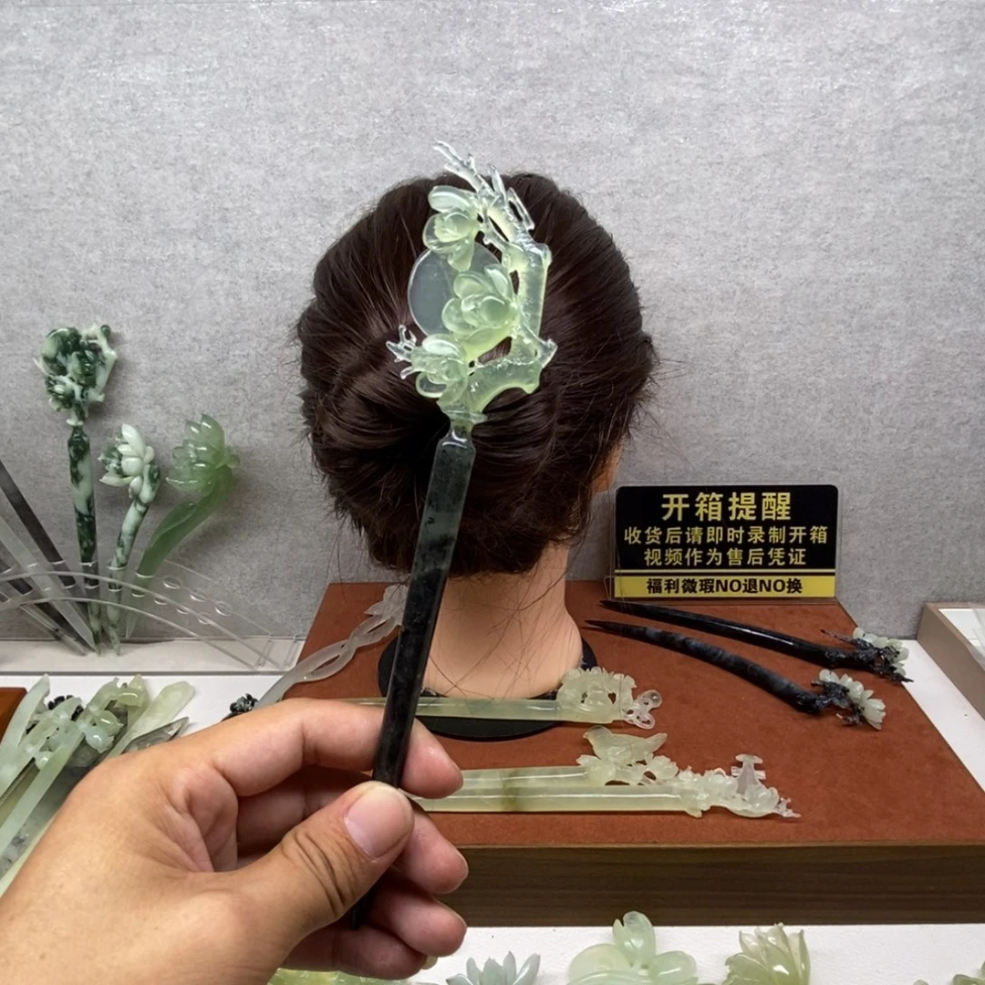 不***行蛇纹石玉未镶嵌发饰