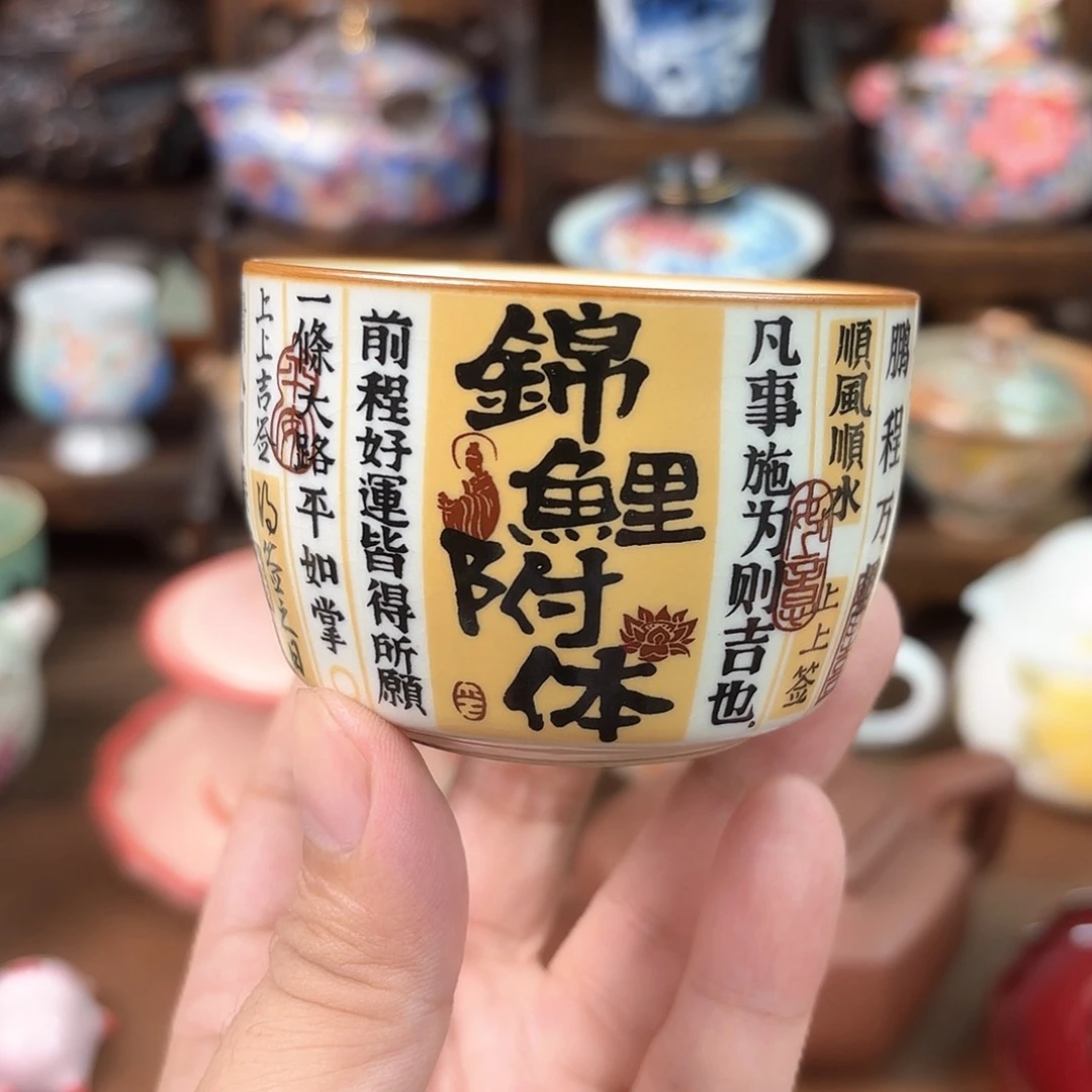 杯子杯子杯子杯子杯子