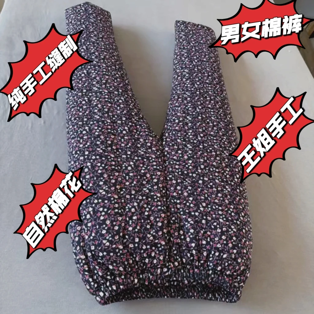 中老年女士高腰深裆弹力加厚保暖外穿内搭纯棉花棉裤手工大码高腰