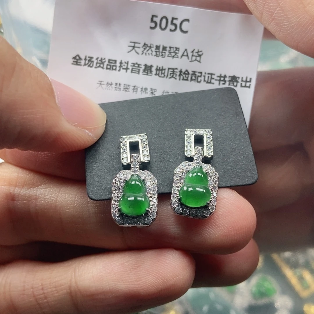 【闪购商品】翡翠未镶嵌吊坠(不含链)