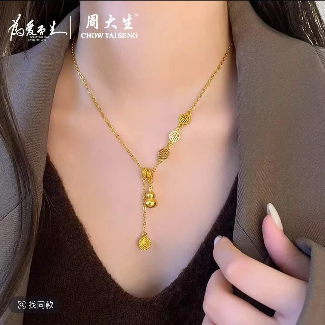 Chow Tai Seng/周大生(福禄双全）黄金足金三福葫芦项链送女友礼物