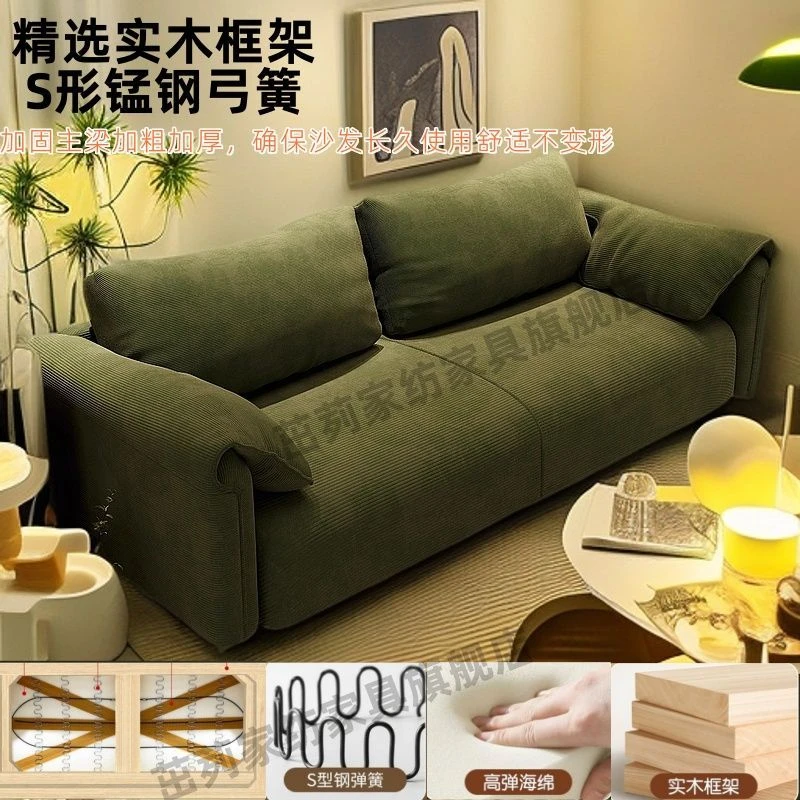 沙发客厅小户型民宿出租房双三人位大象耳朵懒人直排布艺沙发新款