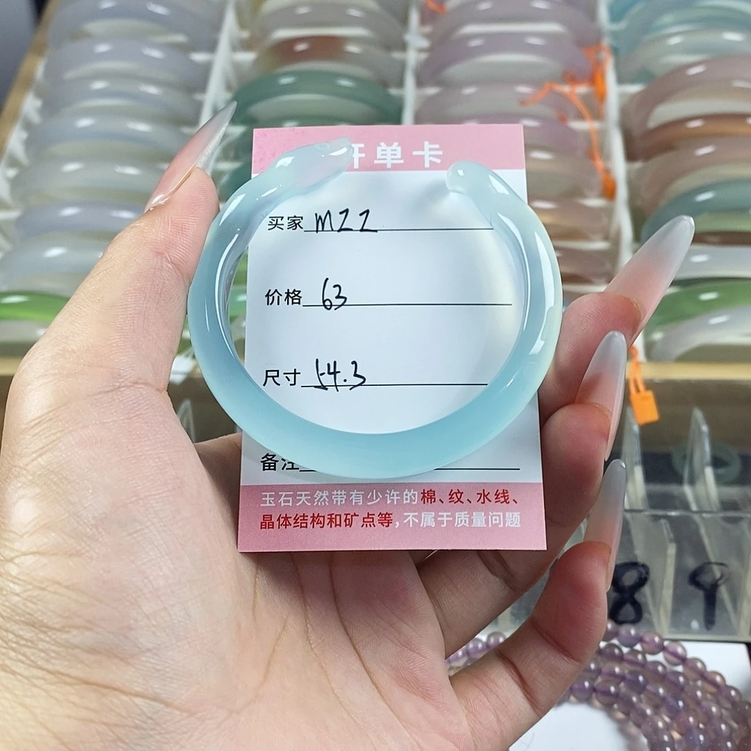 玛瑙/玉髓未镶嵌手镯