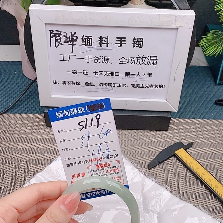 翡翠手镯未镶嵌手镯以实物为准微包容s119