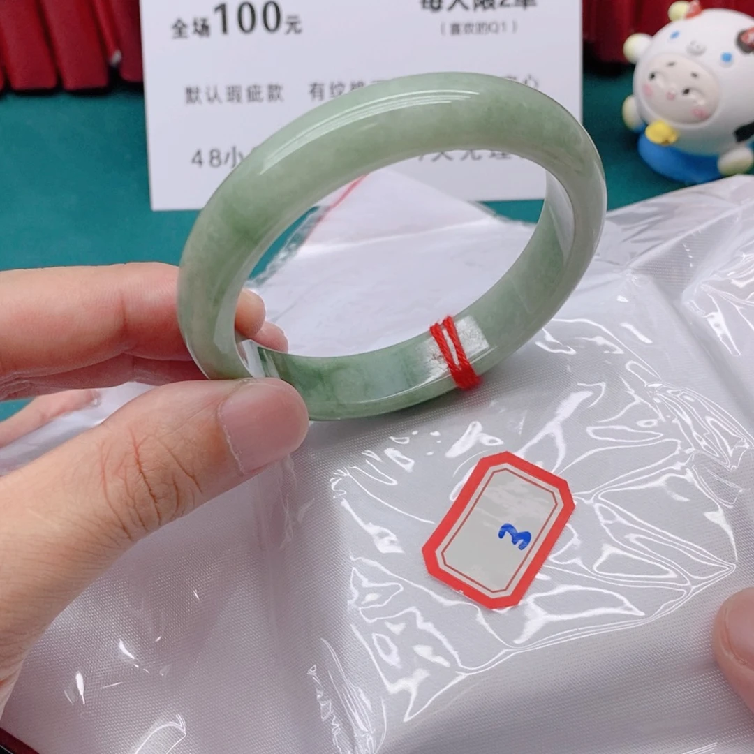 翡翠手镯未镶嵌033333/59