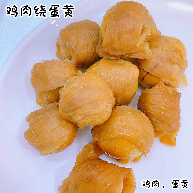 CHONGZHAOSHOU/宠爪兽手工烘干鸡肉绕蛋黄0添加0防腐0诱食