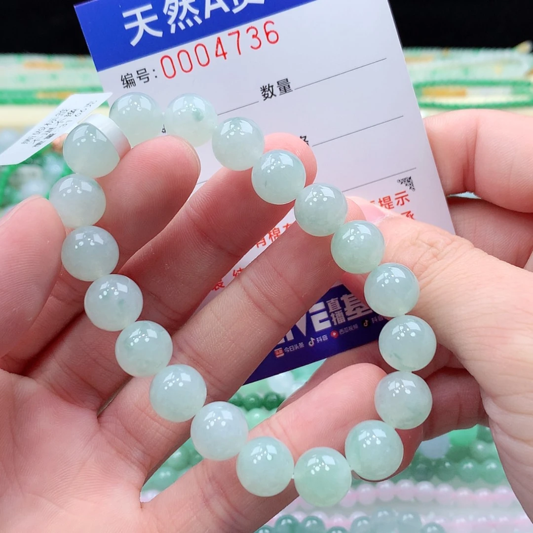 【闪购商品】项链未镶嵌翡翠缅甸天然A货翡翠