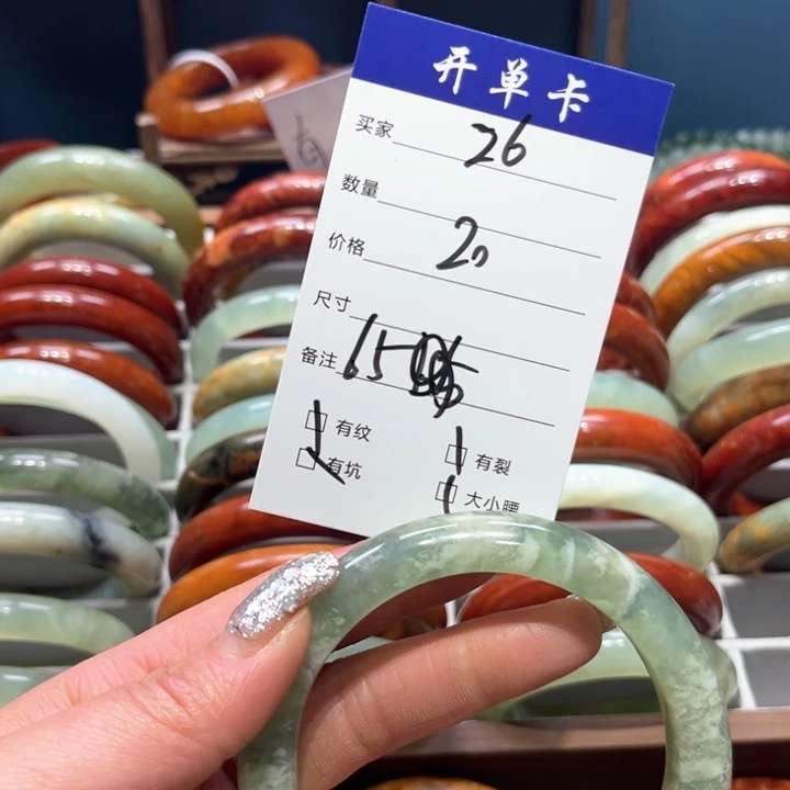 蛇纹石玉手镯未镶嵌用****9