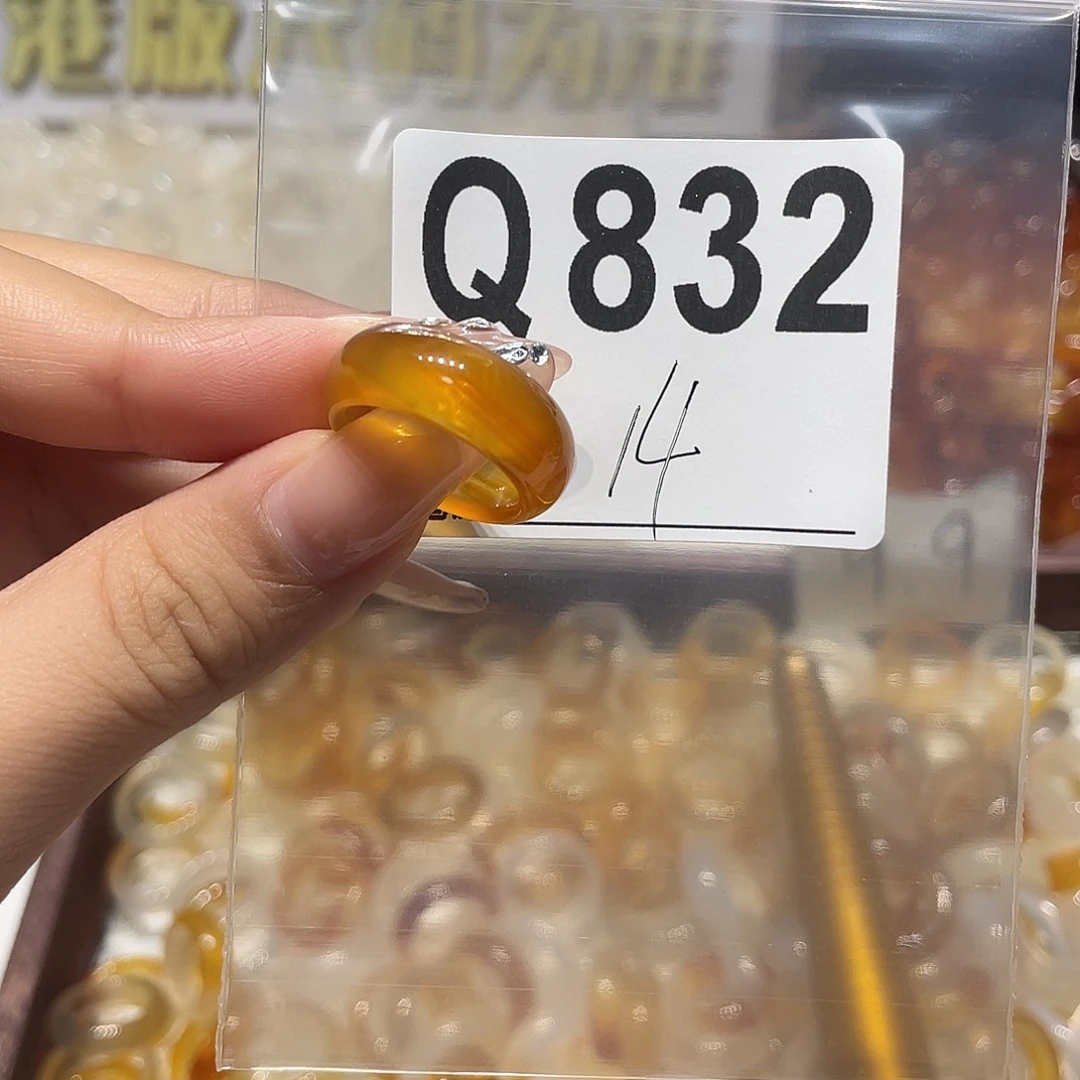 未镶嵌戒指玛瑙/玉髓832