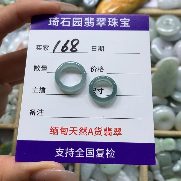 翡翠未镶嵌颈饰缅甸A货翡翠