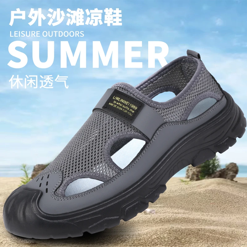 2025新款男士休闲夏天户外沙滩鞋中老年爸爸鞋开车网面凉鞋爸爸鞋