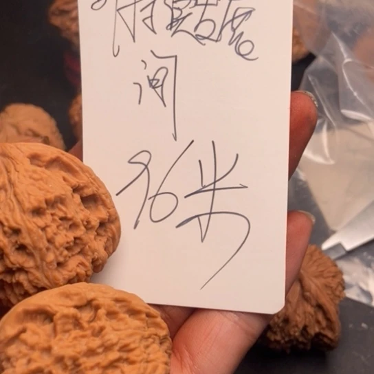 可***洵吊坠文玩核桃南疆