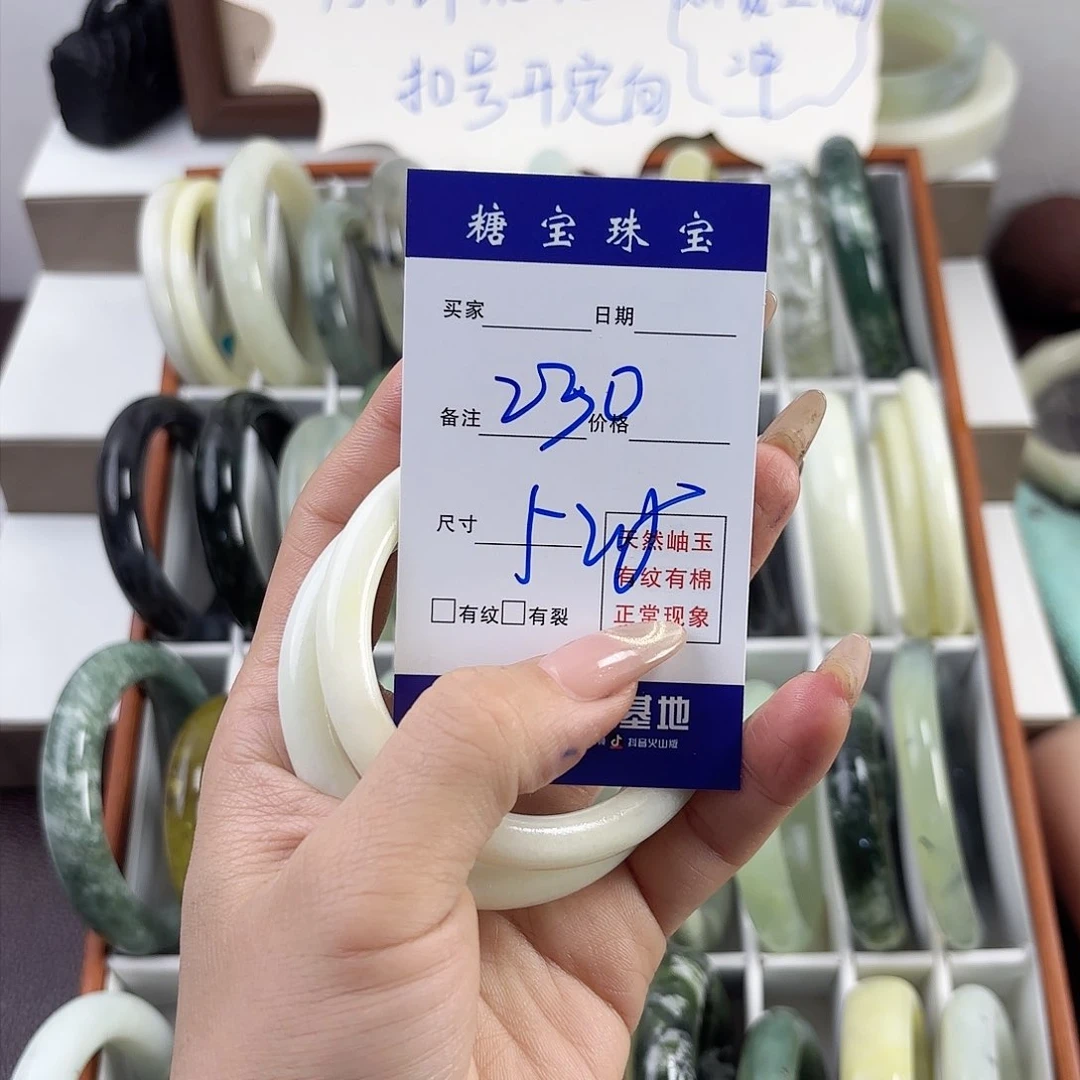 蛇纹石玉手镯未镶嵌小**?