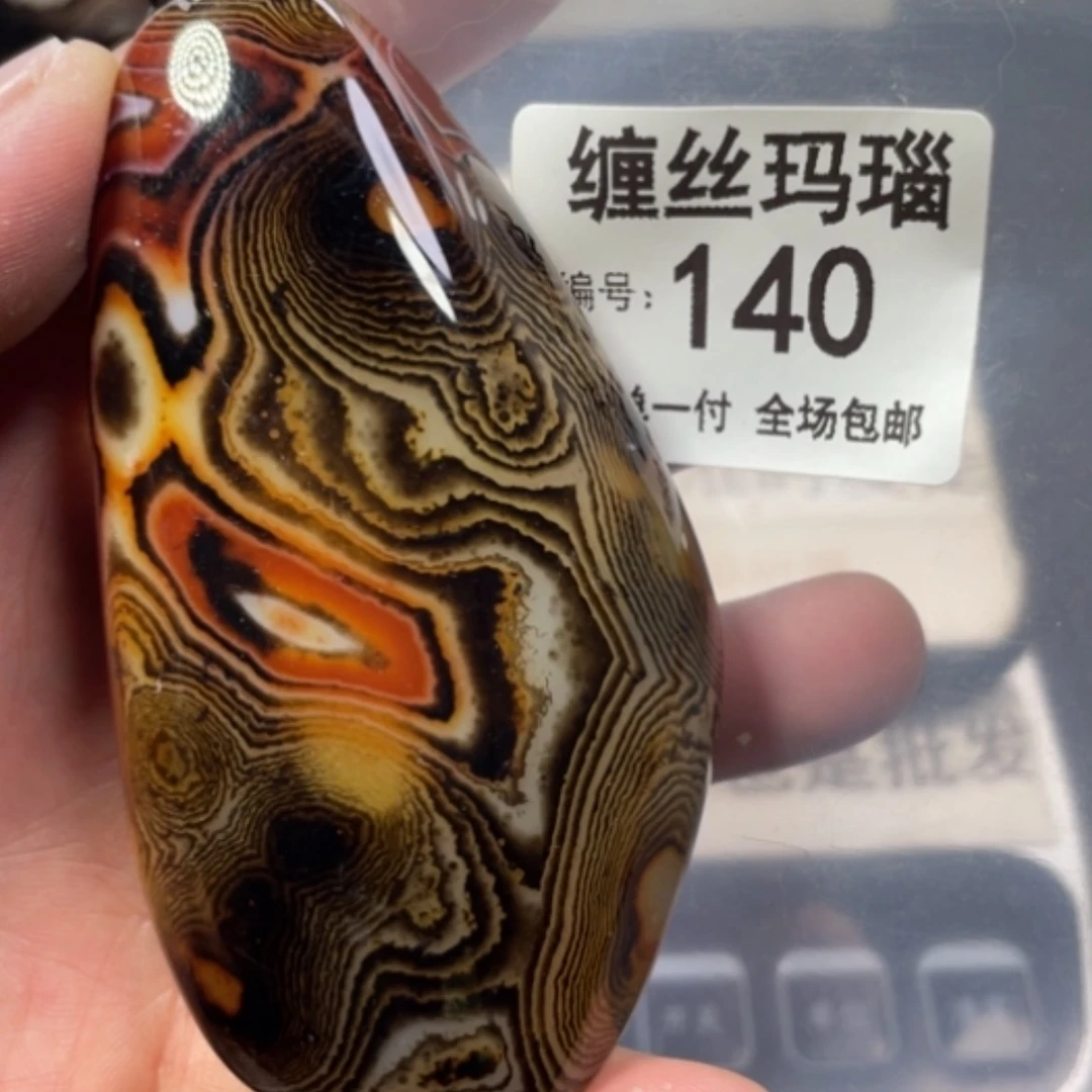 【闪购商品】未镶嵌颈饰玛瑙/玉髓