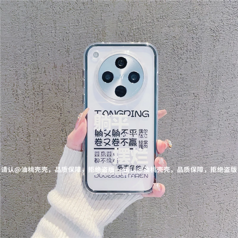 （OPPOfindx8系列)三合一炫彩适用OPPOfindx8Pro/s/s+/ultra手机壳