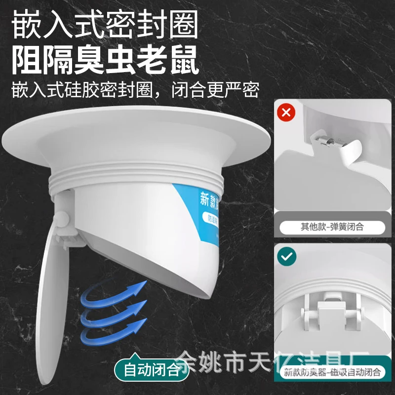 厕所防臭堵臭器蹲坑式堵孔塞子家用卫生间蹲便器便池盖防返臭神器