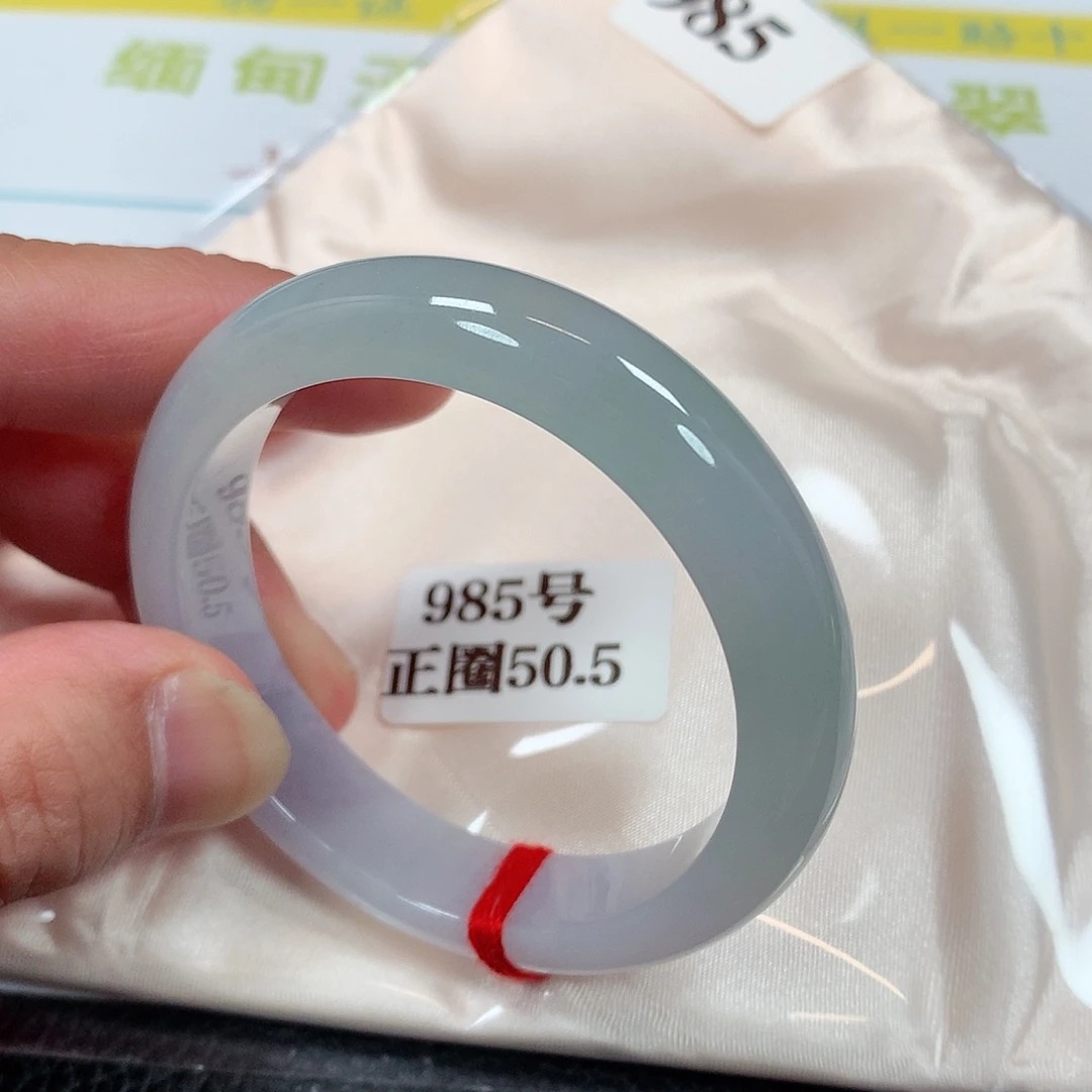 【闪购商品】未镶嵌手镯翡翠985号