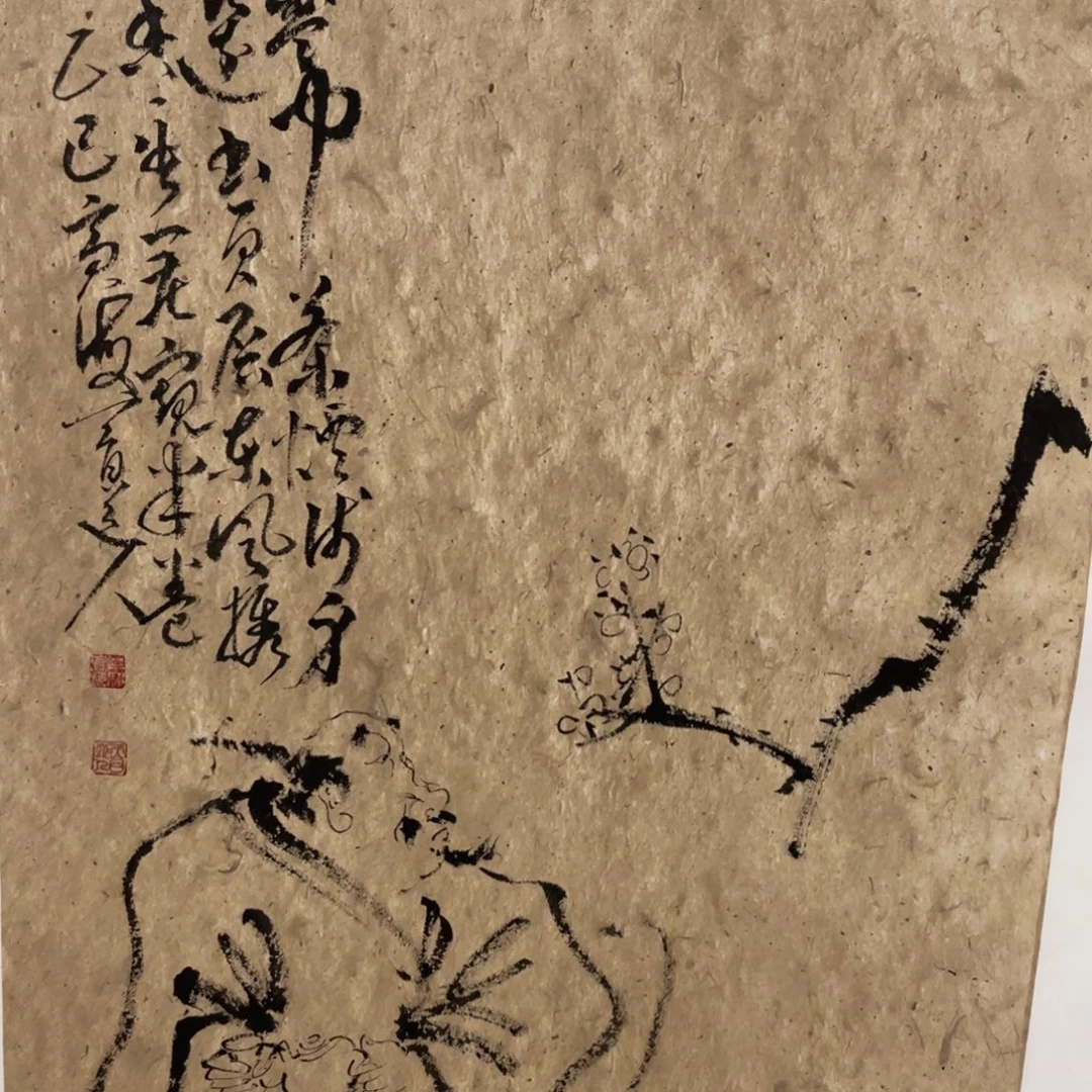 国画老师老师老师