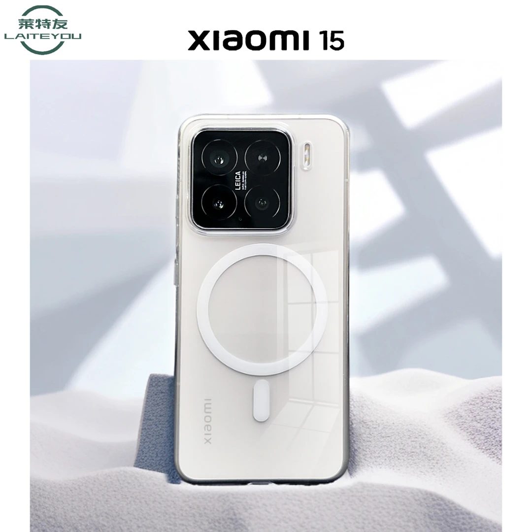 不发黄适用小米15透明手机壳小米15pro磁吸透明壳超薄裸感保护套