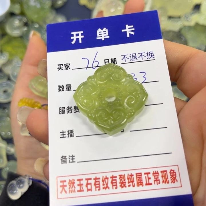 蛇纹石玉吊坠合金ღ****ღ