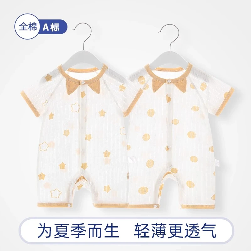 19 婴儿短袖夏季薄款纯棉连体衣