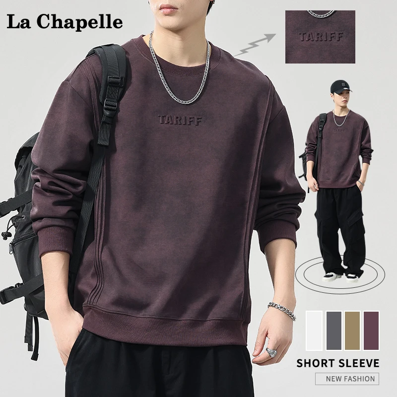 拉夏贝尔复古卫衣男士秋冬新款宽松百搭上衣服圆领长袖休闲打底衫