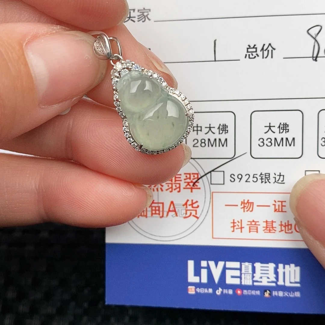 翡翠颈饰银S925镶嵌吊坠