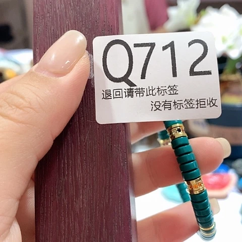 大叶紫檀（黑酸枝木类）712