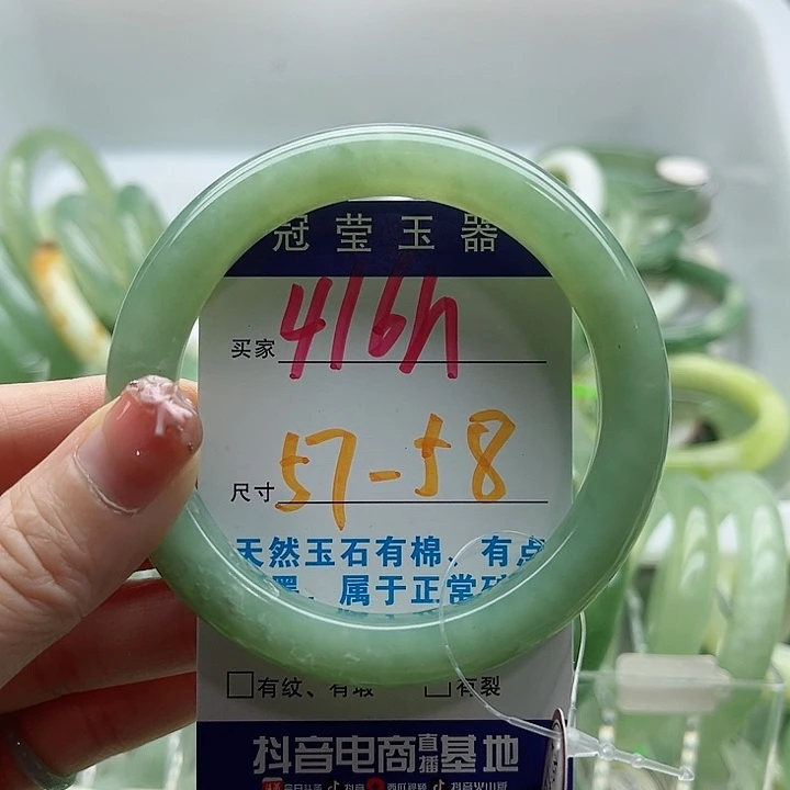 念***念未镶嵌岫玉蛇纹石玉天然岫玉