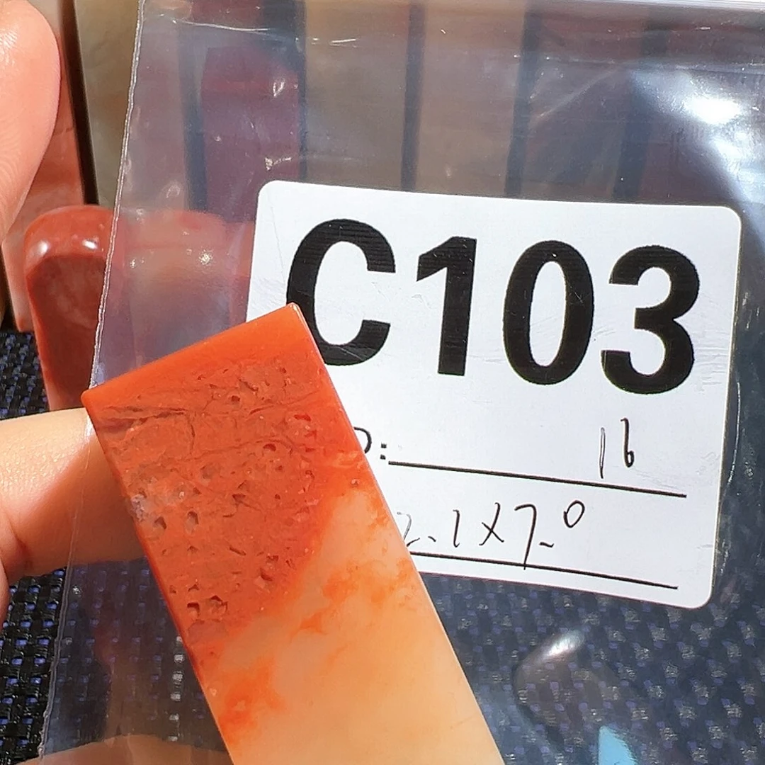 【闪购商品】寿山石印石老挝石