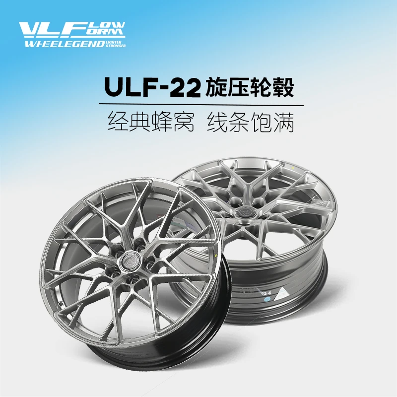 巨久ULF22旋压hre轮毂18寸19寸轻量化改装适用影豹小米奥迪马自达