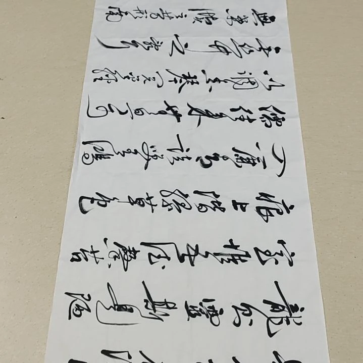 书法张友跃老师陋室铭