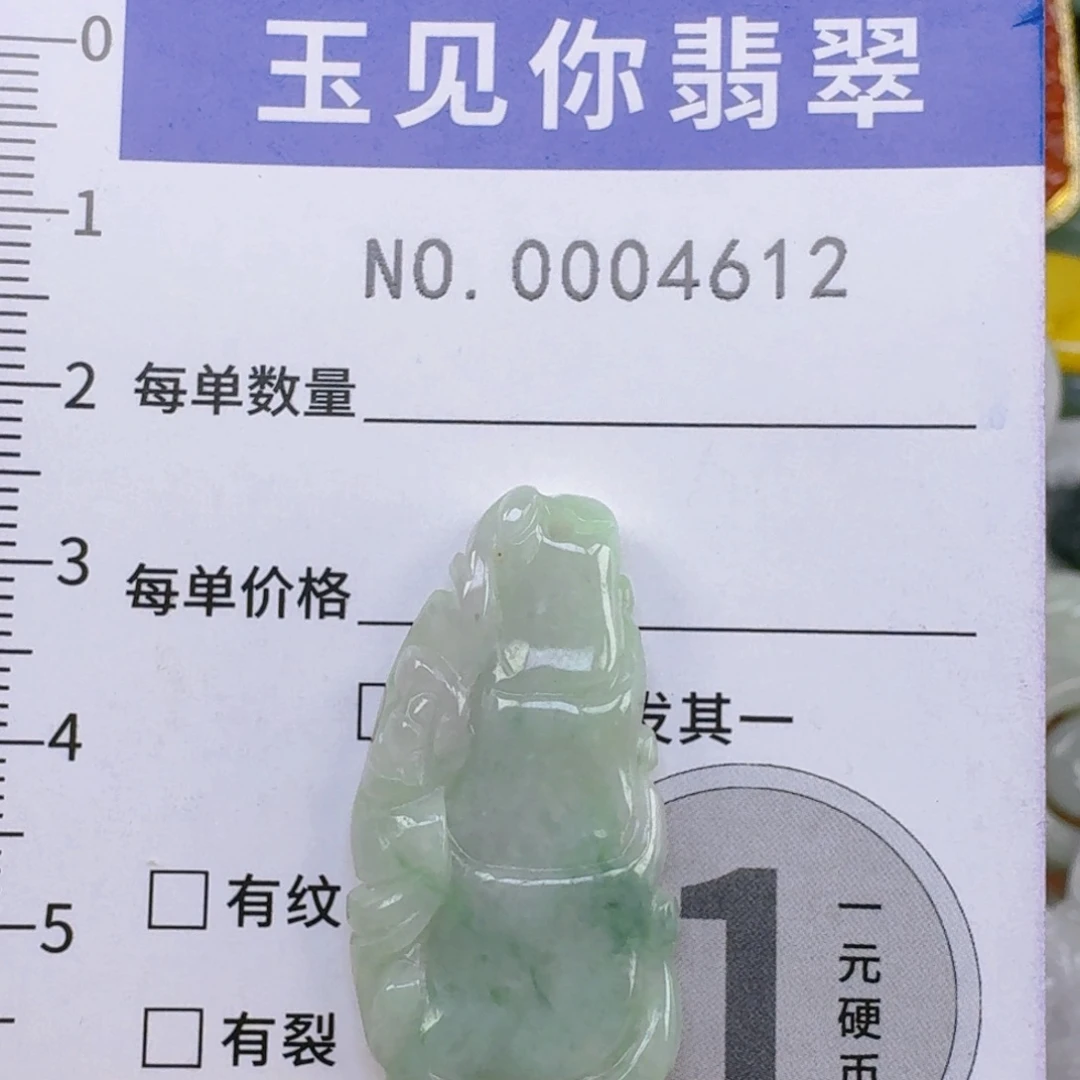 吊坠(不含链)未镶嵌翡翠