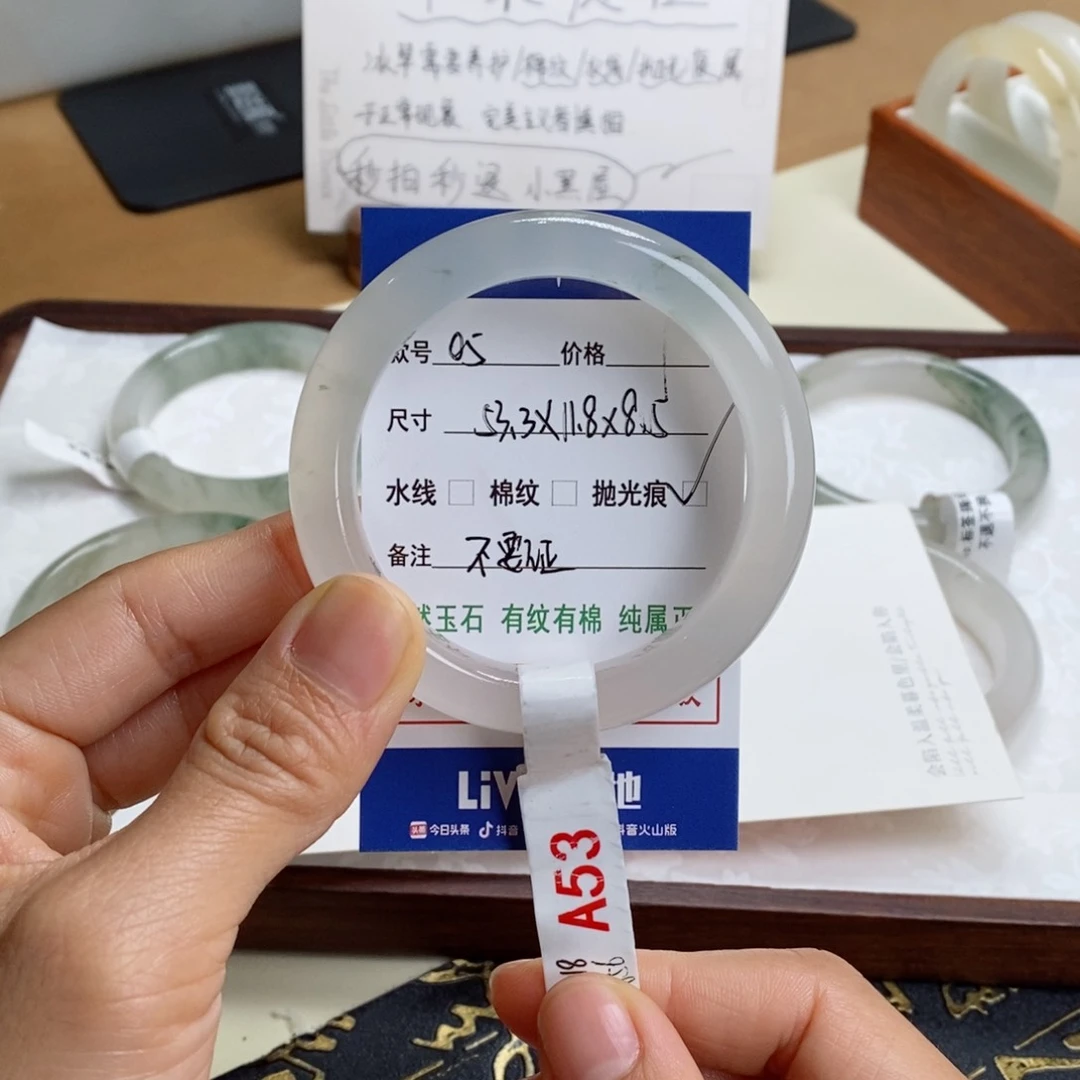 石英质玉手镯未镶嵌不****?05