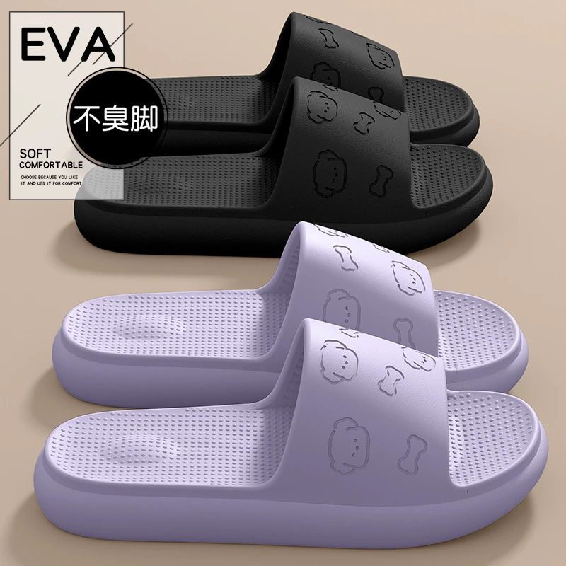 踩屎感拖鞋女士夏季2025新款室内家居情侣浴室洗澡防滑防臭凉拖鞋
