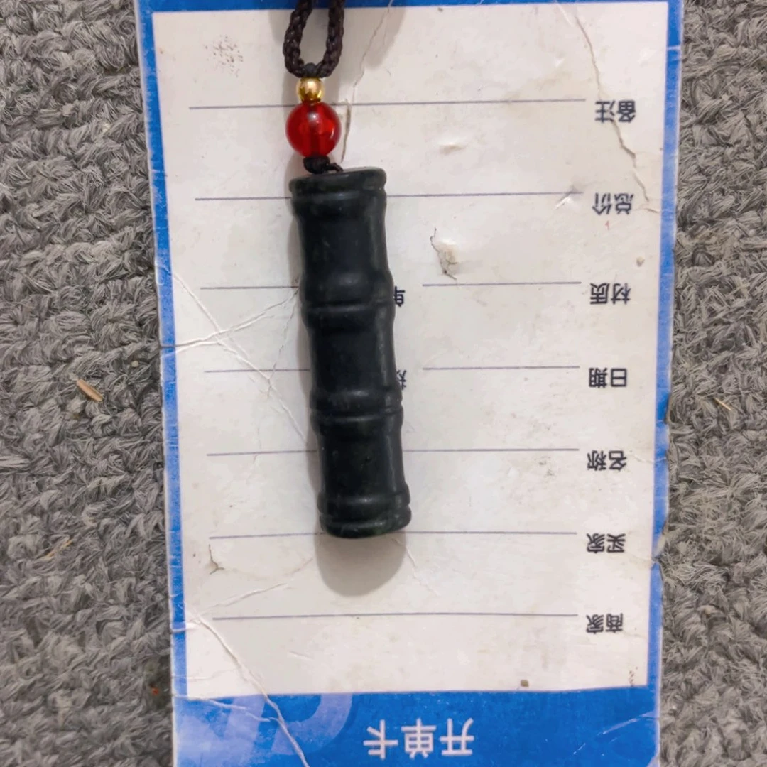 和田玉竹节未镶嵌一****9