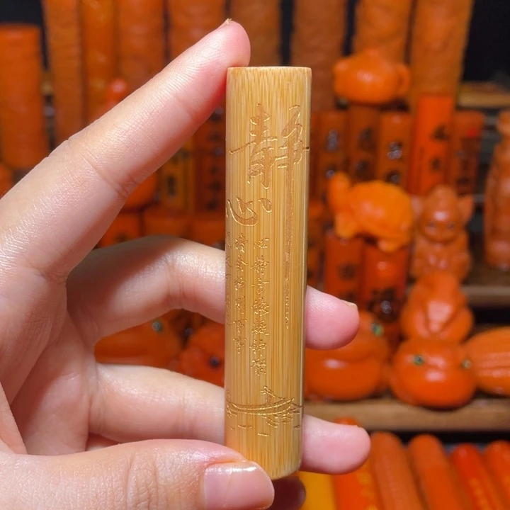 竹静心实心竹开播放漏