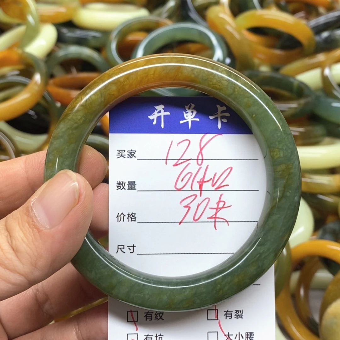 蛇纹石玉未镶嵌手镯