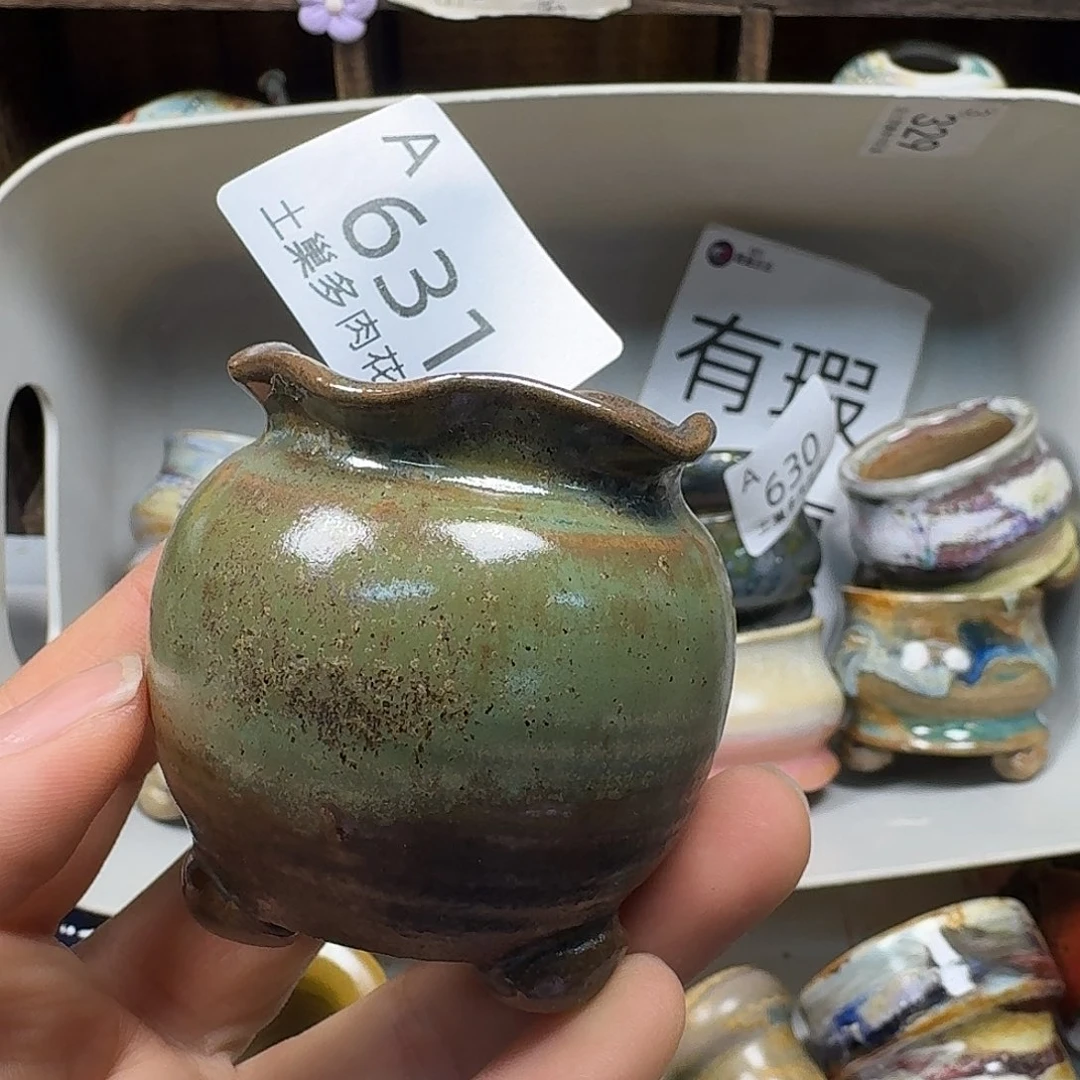 罐陶瓷艺术品设计与制作