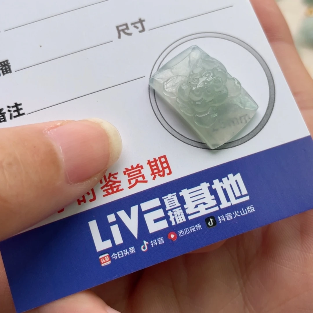 翡翠未镶嵌颈饰莲花手牌