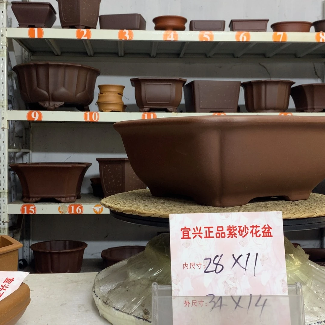 紫砂花盆精品紫砂花盆包邮包售后