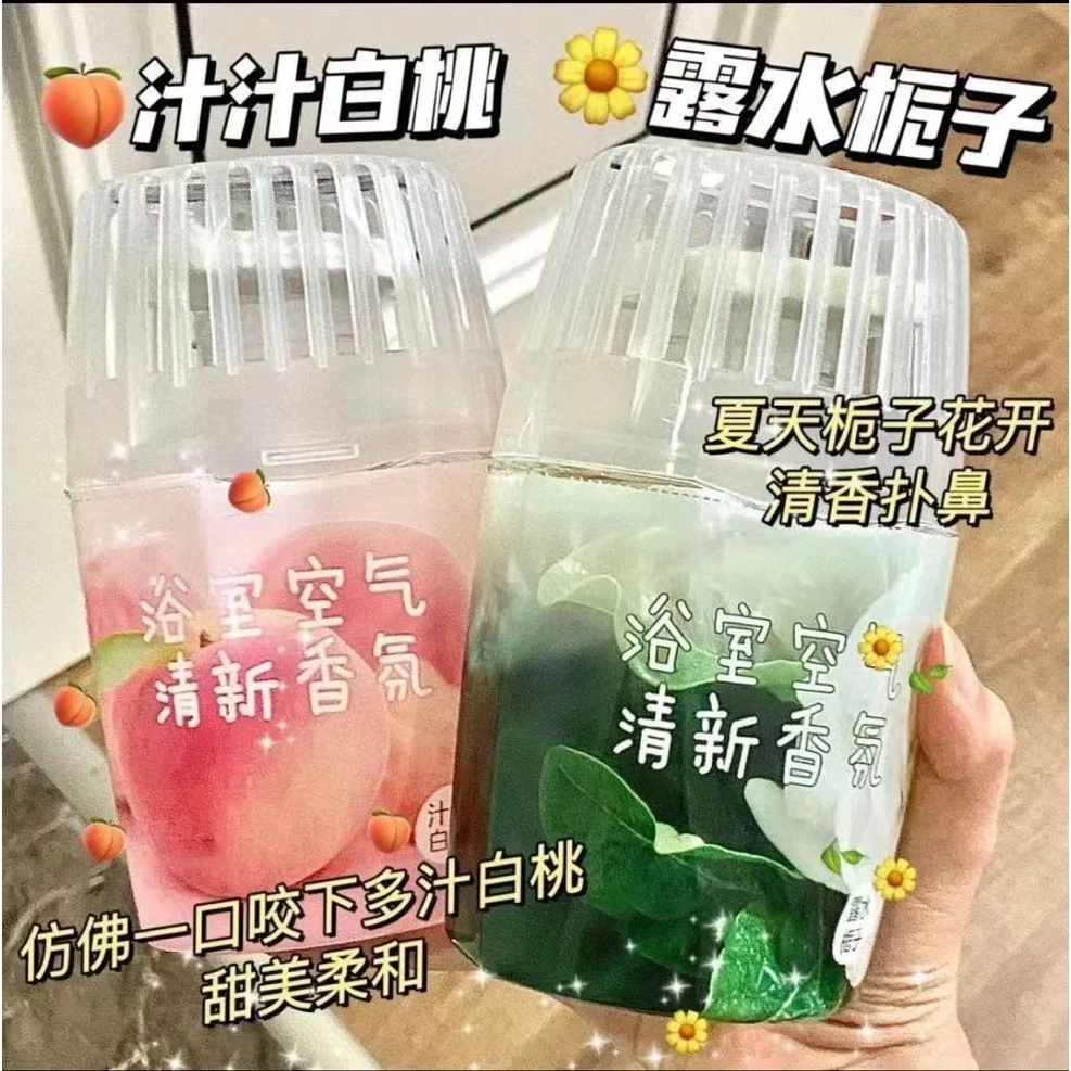 空气清新剂除异味浴室香氛室内香薰卫生间厕所除臭香薰持久留香