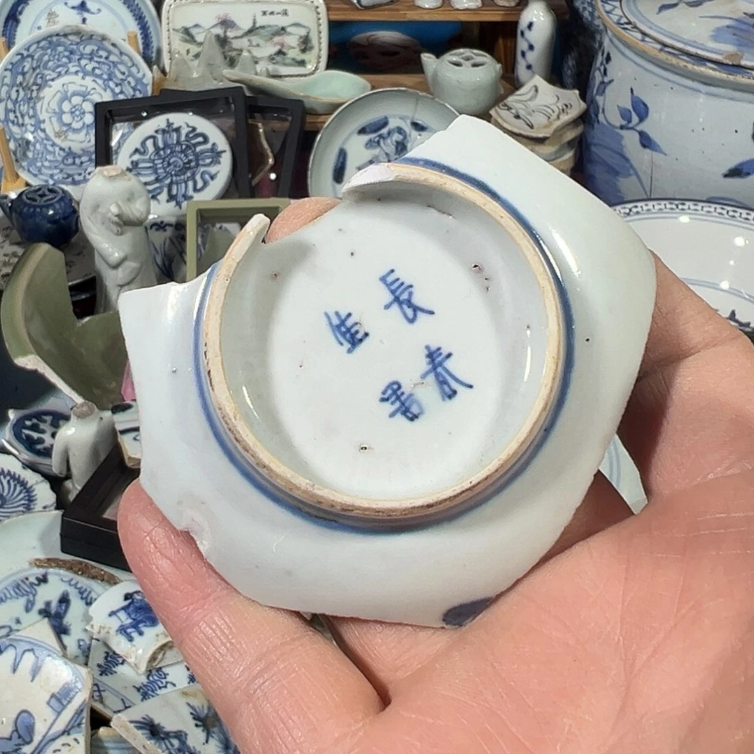 瓷片瓷片标本，全场包邮
