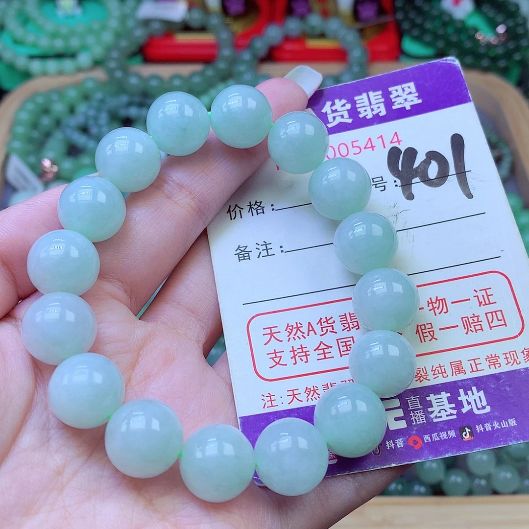 毛衣链未镶嵌翡翠13.2