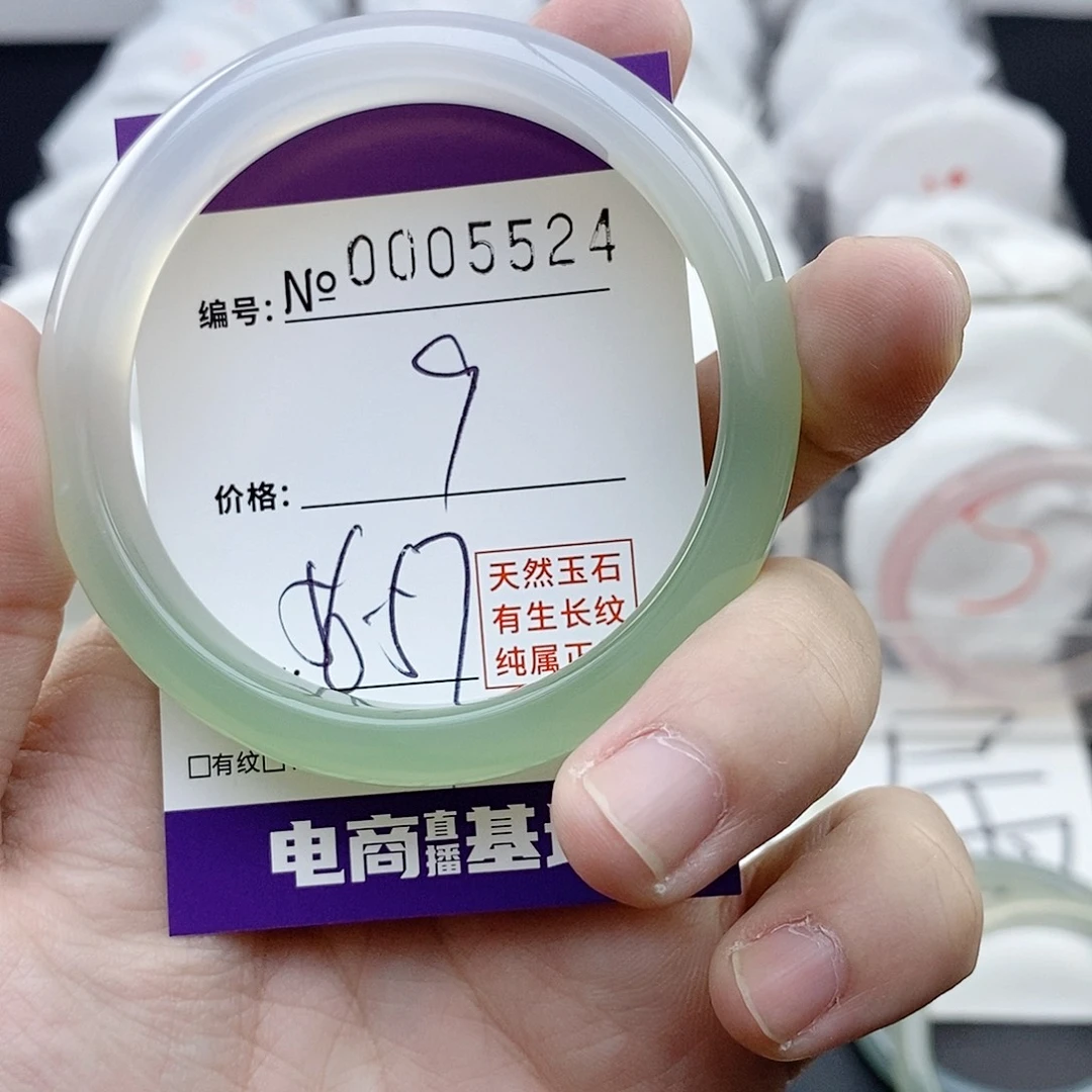 玛瑙/玉髓未镶嵌手镯5524