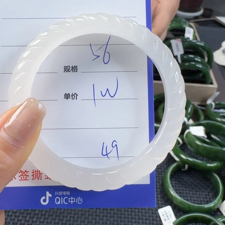 未镶嵌手镯石英质玉